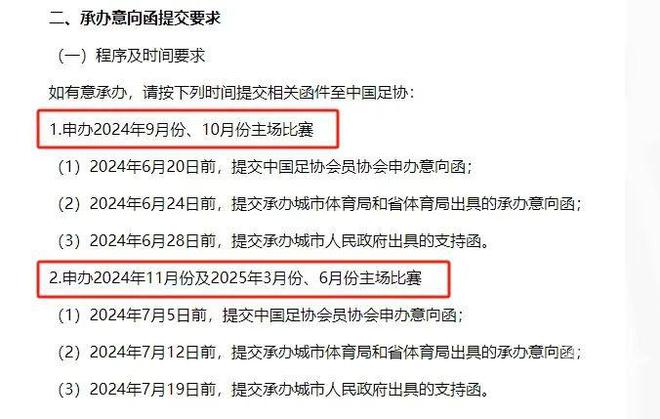 包含柬埔寨亚运会开闭幕式定在金边与全面预算将不高于10亿美元的词条